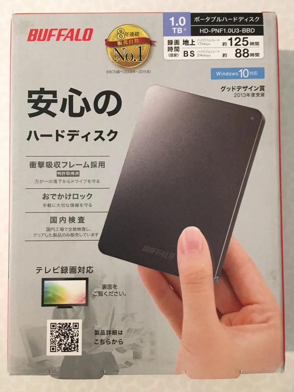 Buffalo MiniStation Safe 1TB externe Festplatte schwarz USB 3.0