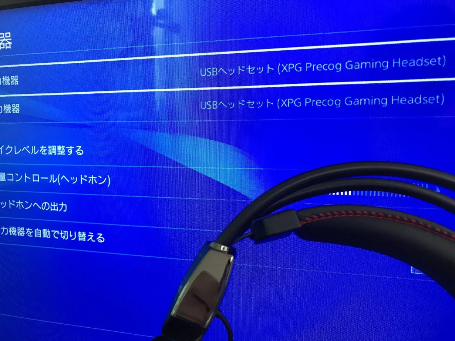 XPG Precog Gaming-Headset schwarz USB-C 7.1 FPS-Modus