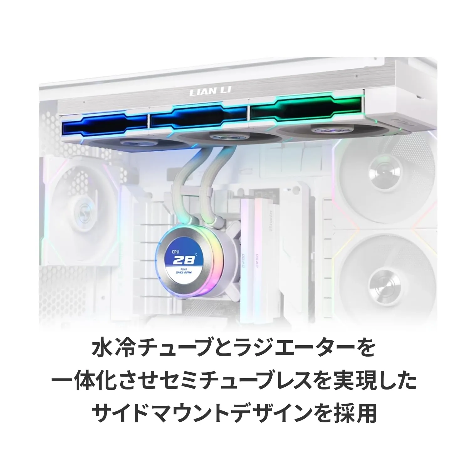 Lian Li HydroShift II LCD-C 360N Wasserkühlung 360mm